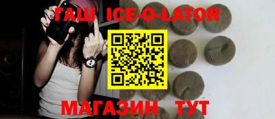 метадон Севастополь