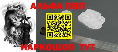 метадон Севастополь