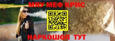 мет Северобайкальск