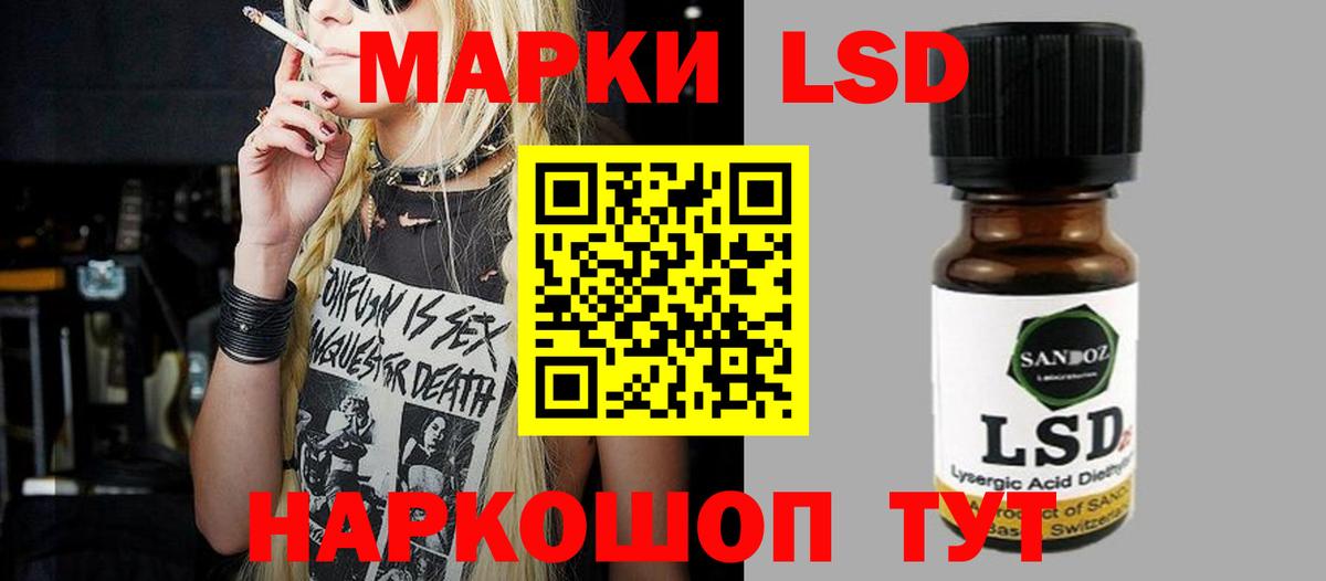 LSD-25 экстази кислота  ЛСД экстази ecstasy  Новочебоксарск  LSD-25 экстази  Вход с VPN 