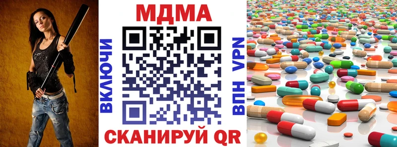 MDMA молли  гидра зеркало  Новочебоксарск  магазин продажи наркотиков 