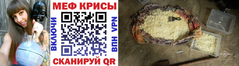 Мефедрон мука Новочебоксарск