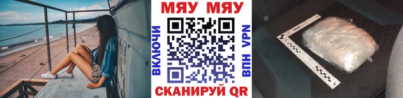 закладка  блэк спрут онион  Меф mephedrone  Новочебоксарск 