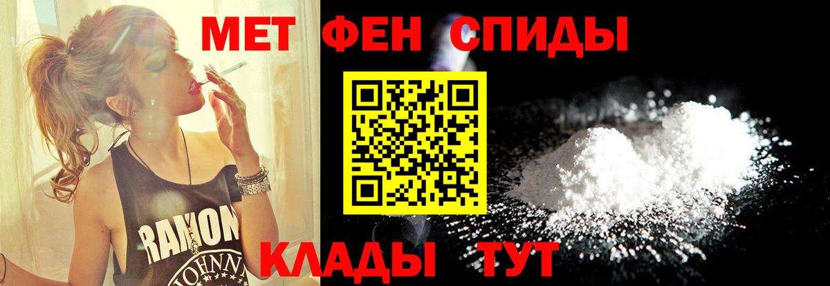 Метамфетамин Methamphetamine Новочебоксарск