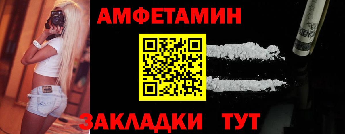 Метамфетамин витя  Метамфетамин витя  МЕТАМФЕТАМИН  Новочебоксарск  Вход с VPN 
