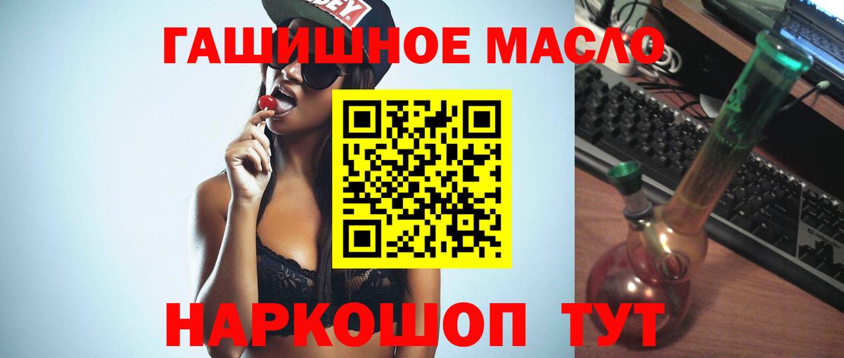 Новочебоксарск  как найти   Вход с VPN  Дистиллят ТГК вейп с тгк  ТГК жижа 