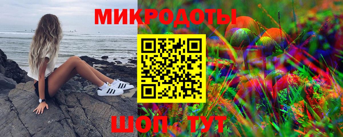 Новочебоксарск  Псилоцибиновые грибы GOLDEN TEACHER  Вход с VPN 