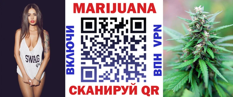 Каннабис OG Kush  Новочебоксарск 