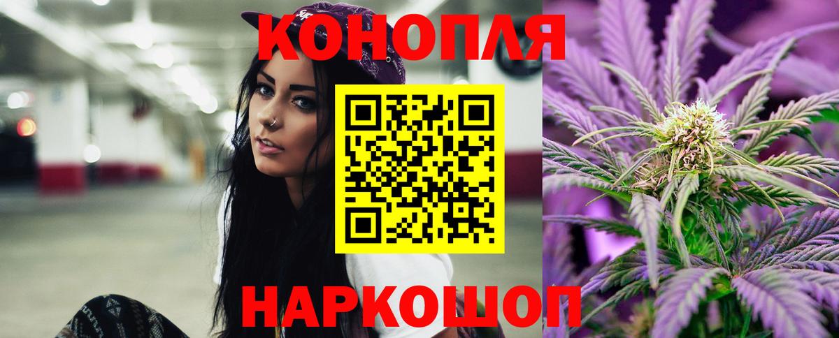 Новочебоксарск  Бошки марихуана AK-47  Конопля гибрид  Бошки марихуана планчик  Шишки марихуана OG Kush  Вход с VPN 